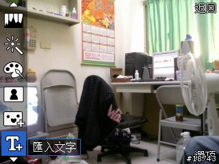 [分享] Samsng 金屬滑蓋智慧型手機 L878