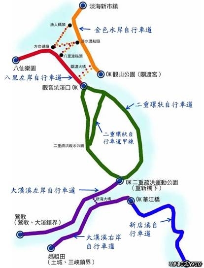 [有話要說]   北縣自行車道提升計畫進度說明