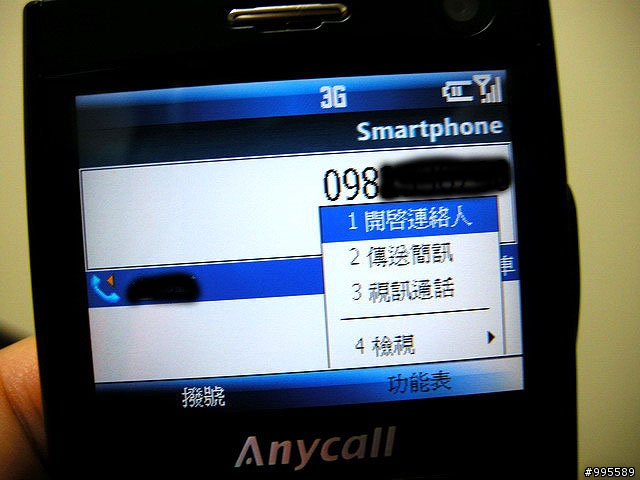 吃喝玩樂的第三篇i608～i608 3G可以做的事