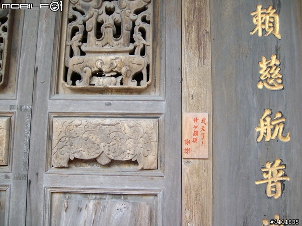 2009環島番外篇.外加環澎湖本島