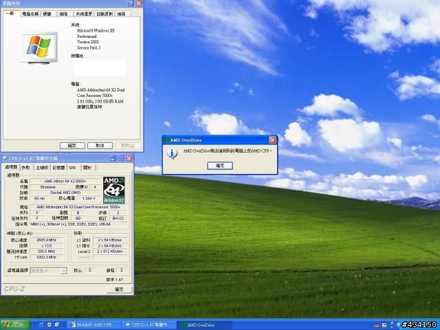 AMD OVERDRIVE 的問題