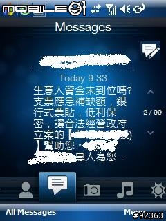 [分享] 818pro - 英文 Prophet Blue Manila (OS 5.2.19974) Plus 版