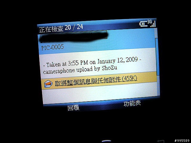 吃喝玩樂的第三篇i608～i608 3G可以做的事