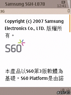 [分享] Samsng 金屬滑蓋智慧型手機 L878