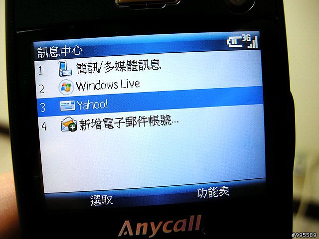 吃喝玩樂的第三篇i608～i608 3G可以做的事