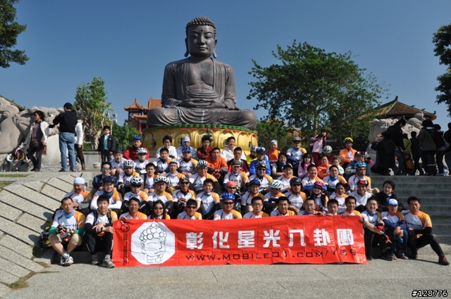 彰化星光八卦團-0101元旦大會師..照片