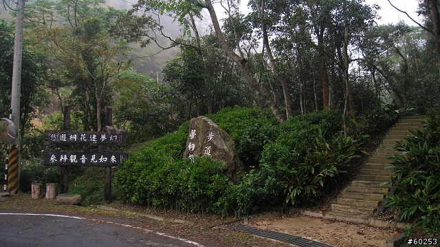 苗栗市 苗26→錫隘隧道→獅潭→苗22→雲洞宮→頭屋→苗栗