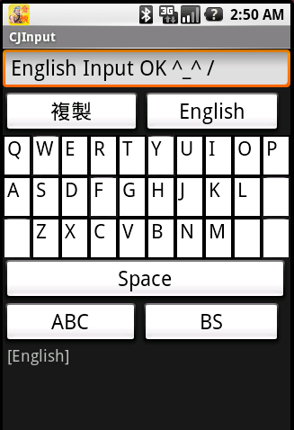 Android G1 上也有 [倉頡/速成] 輸入法 了唷