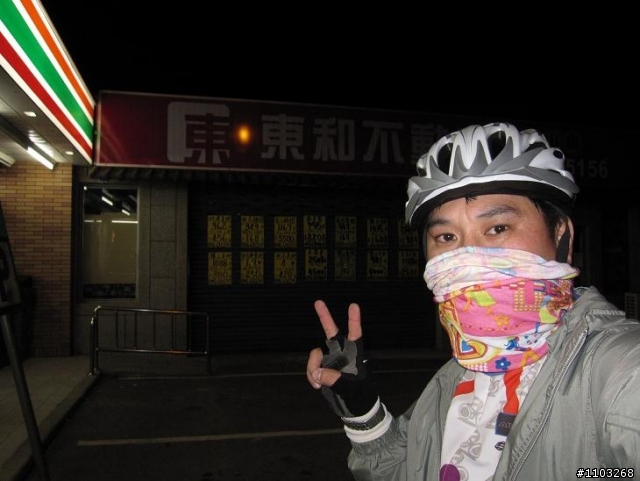 魯肉腳          宇老大滿貫....櫻花盛開...逍遙遊