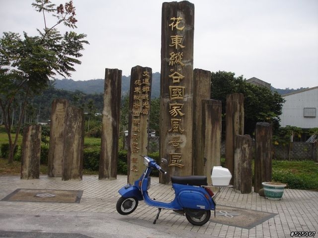 VESPA 環島 12/31~~1/3
