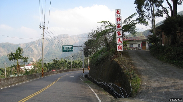 南投縣 竹山→投49鄉道→大人凍林道→軟鞍八卦茶園