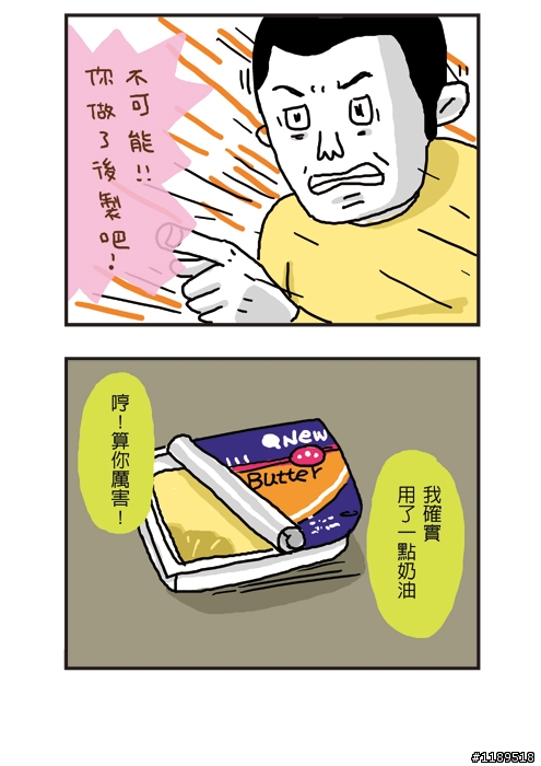 DSLR小品欣賞#10