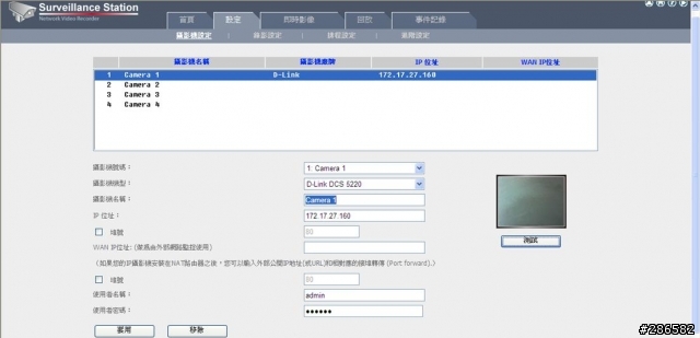 QNAP TS-639 Pro多功能NAS不專業開箱報告(附圖)