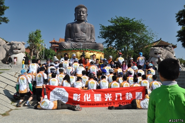 彰化星光八卦團-0101元旦大會師..照片