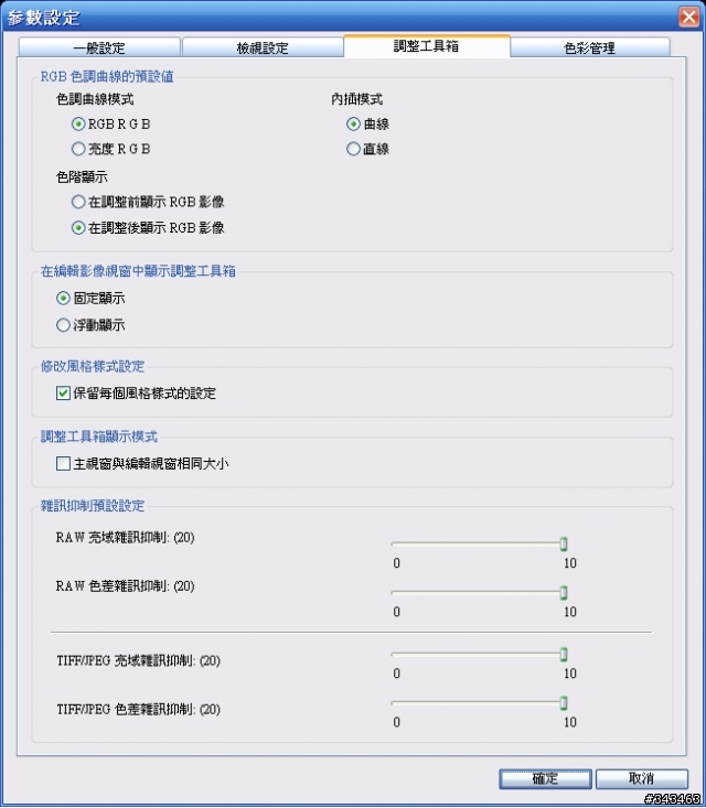 你的DPP_3510轉檔後畫面會變模糊嗎？