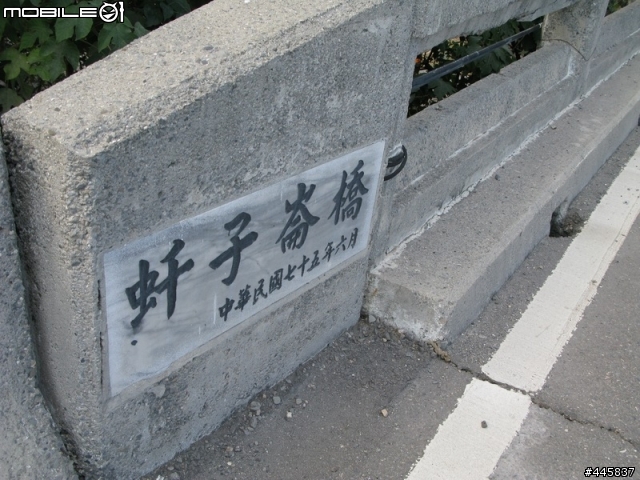 [分享]金崙車站