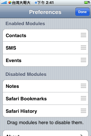 [軟體分享] 完整iPhone通訊錄查詢軟體：Searcher