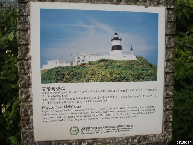 VESPA 環島 12/31~~1/3