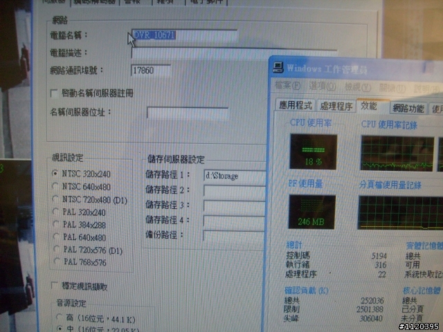 DVR 測試報告_II(Intel_Atom_CPU)PC_BASE