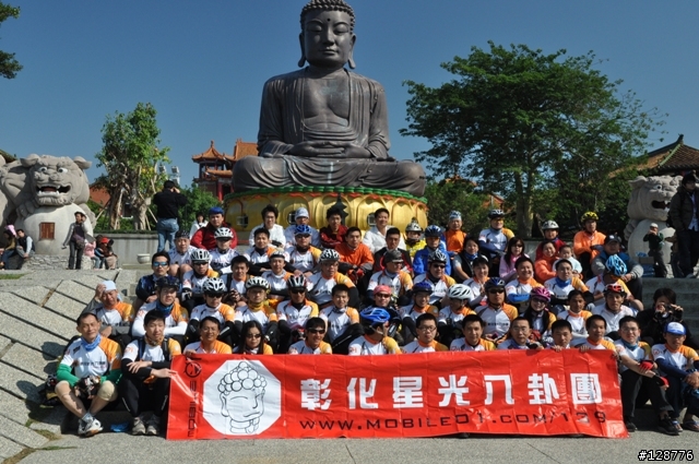 彰化星光八卦團-0101元旦大會師..照片