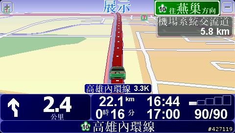 請問國道10號的高速公路資訊顯示的問題