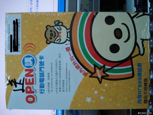 [奶油貓小舖]全國最多家據點的電信業者--OPEN講門號卡開箱文