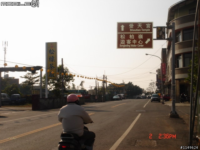 [分享]2009/01/02 圖多1F { 田中甲線+二水豐柏松柏嶺+社頭0~7100+名間小圓環松柏嶺}