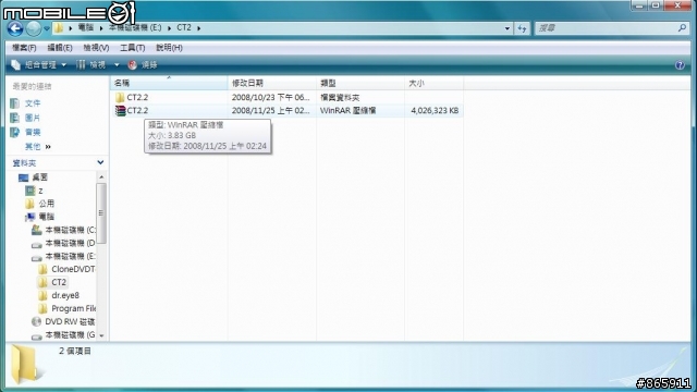 為傳輸與便利而生-凡達克S-ATA硬碟外接座D100UFS效能實測!