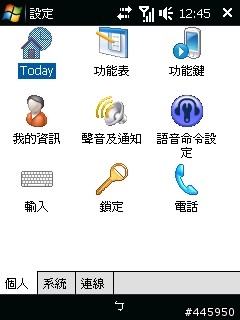 20090113  RUU_Polairs_20769sys_i-Style_Ver1.0 Release