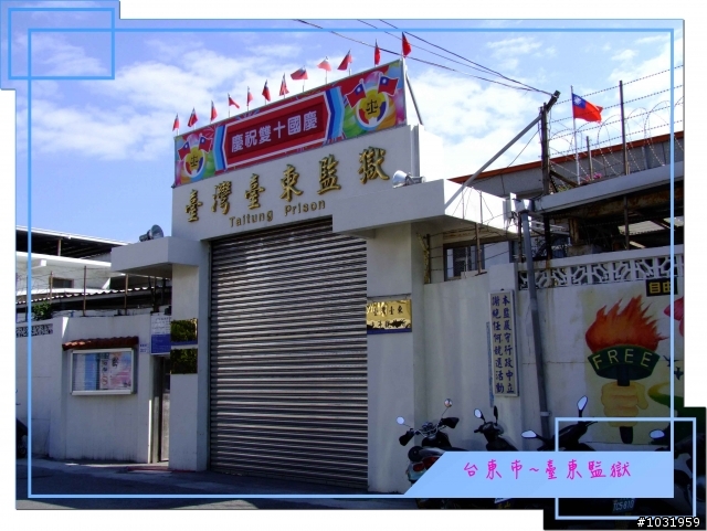 騎機車上 南橫 下 台東 兩日遊~Day-2