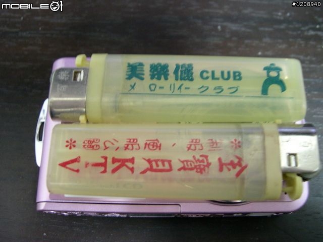 我的s210入手囉~~~20090124