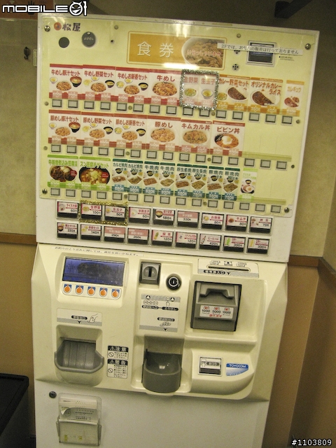 【分享】小編日本跨年樂陶陶！買東西、吃東西…鐵腿起水泡之旅