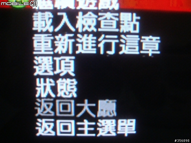 [開箱文]LG 42PG60UD之不專業開箱報告