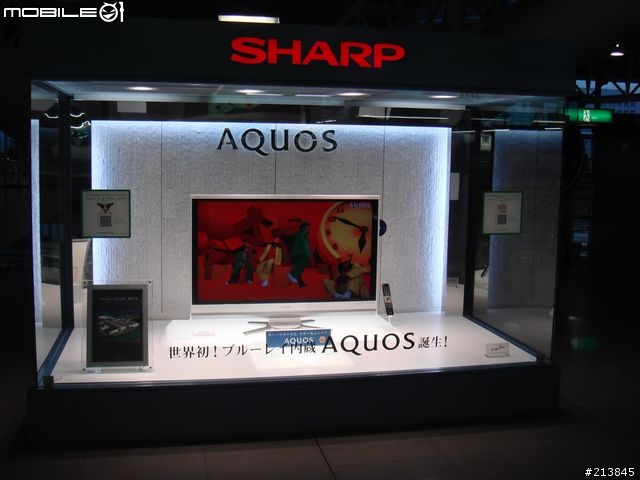Sharp LCD TV與藍光DVD合體~~全世界第一台~發表