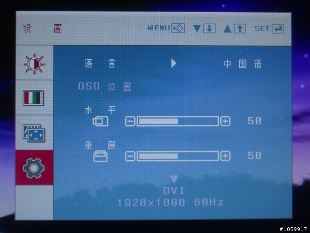 LG W2261V開箱文
