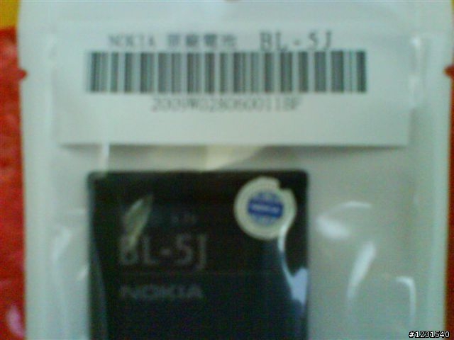 【開箱文】NOKIA 原廠鋰電池BL-5J(就是5800XM的電池啦)，同場加映聯強貨手機同捆電池