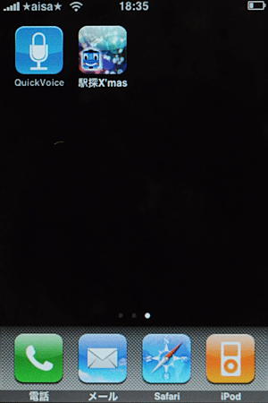 [特別企畫]大嘴巴的隨身3C直擊 愛紗祝Mobile01網友牛年順心