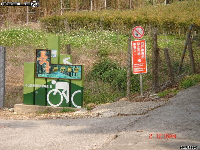 [分享]2009/01/02 圖多1F { 田中甲線+二水豐柏松柏嶺+社頭0~7100+名間小圓環松柏嶺}