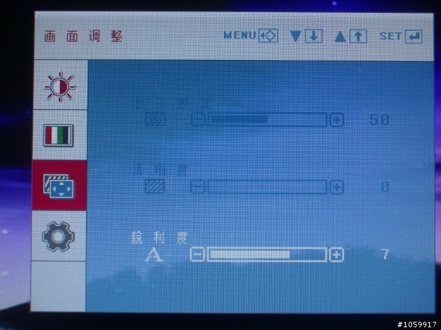 LG W2261V開箱文