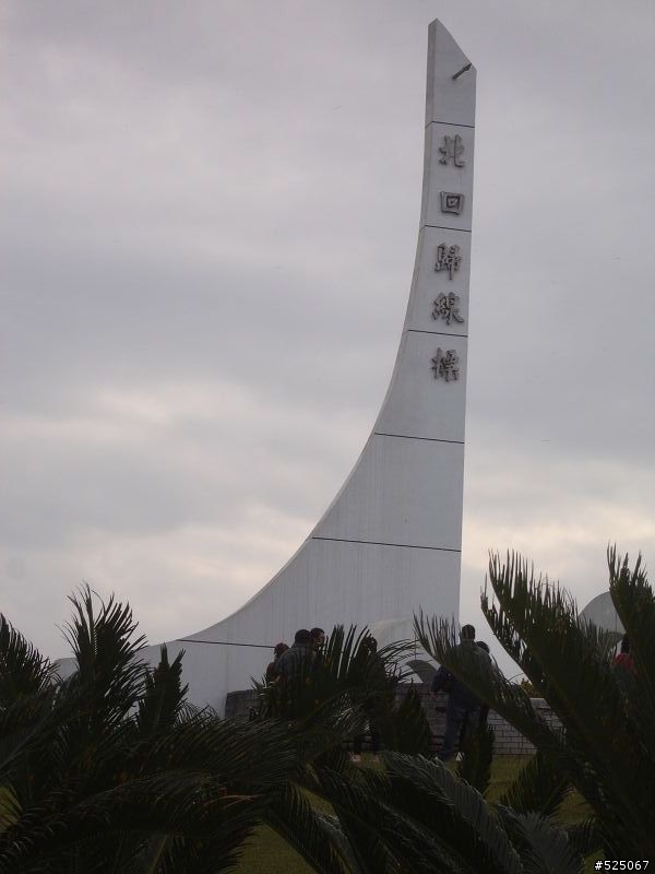 VESPA 環島 12/31~~1/3