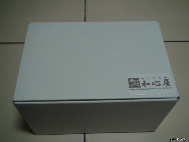 [開箱]2009和心屋情人節限定對杯