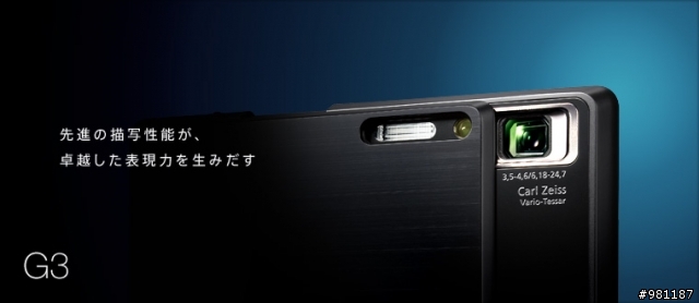 【新機】Sony DSC-G3【1010萬畫素-4倍光學-3.5吋液晶】無線上網