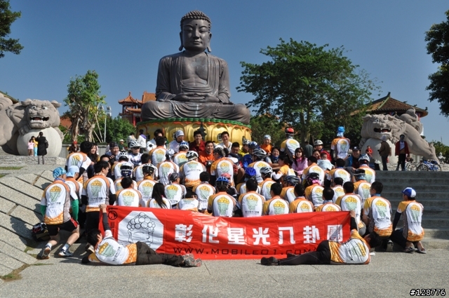 彰化星光八卦團-0101元旦大會師..照片