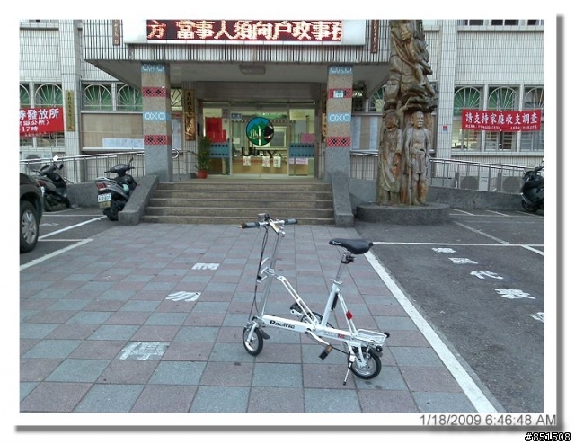 Carry me 帶我去烏來