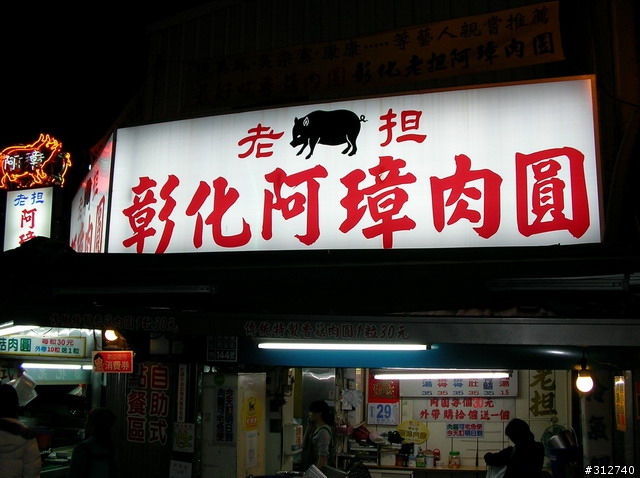 挑戰極限之單車五日環島!穿涼鞋練續四日每天200k