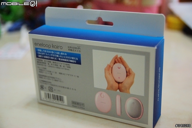 分享 SANYO eneloop kairo  三代及今年新款 隨身電暖器