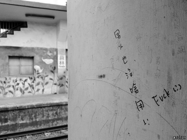 年前一發 ~ C905
