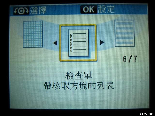 十項全能的夢想奇”機” Canon PIXMA MP638