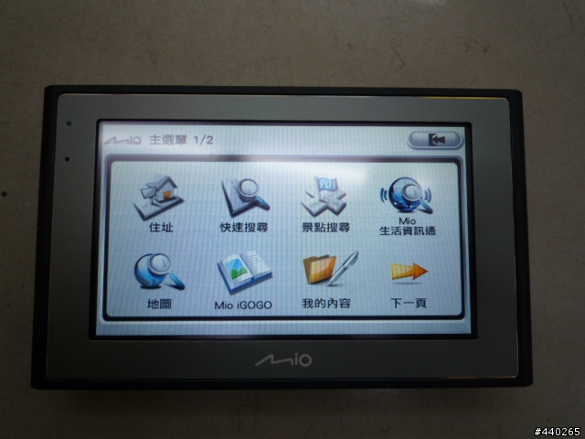 MIO Moov 510 新機開箱文