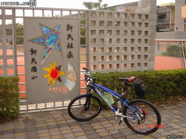 [分享]2009/01/02 圖多1F { 田中甲線+二水豐柏松柏嶺+社頭0~7100+名間小圓環松柏嶺}
